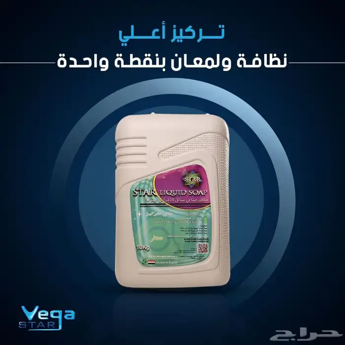 عرض يوم التأسيس احصل على خصم خاص على خدماتنا 24