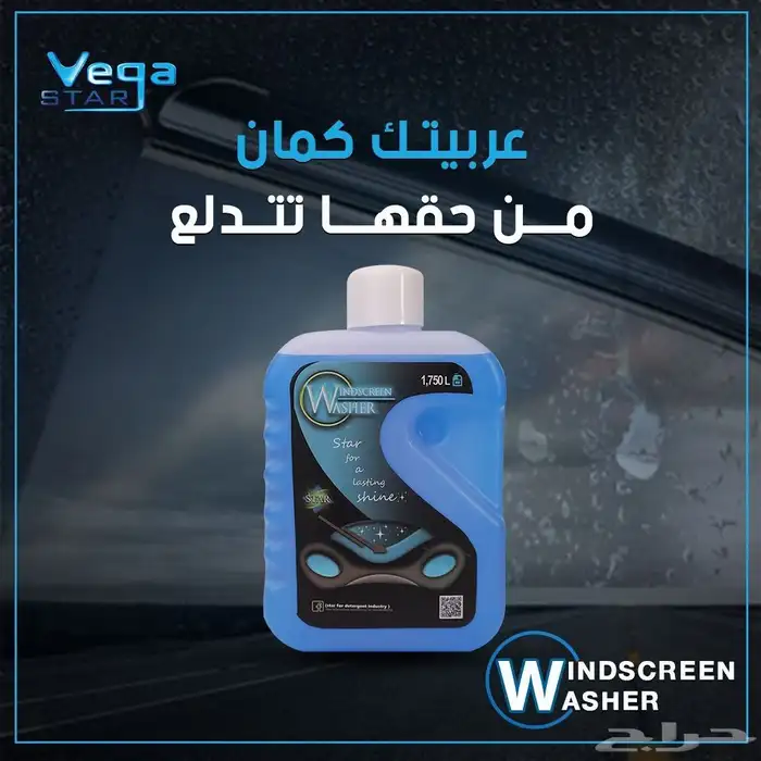 عرض يوم التأسيس احصل على خصم خاص على خدماتنا 22