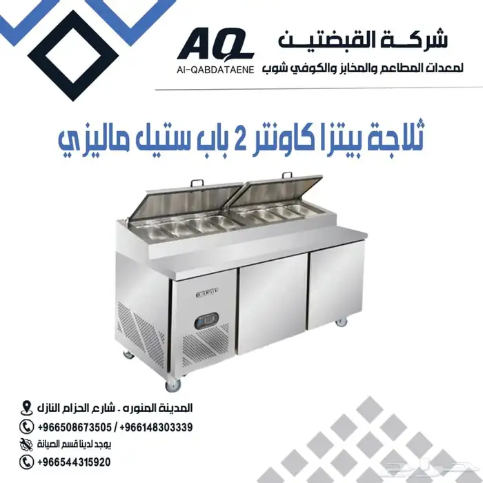 ثلاجات تبريد ثلاجات فريزر 6