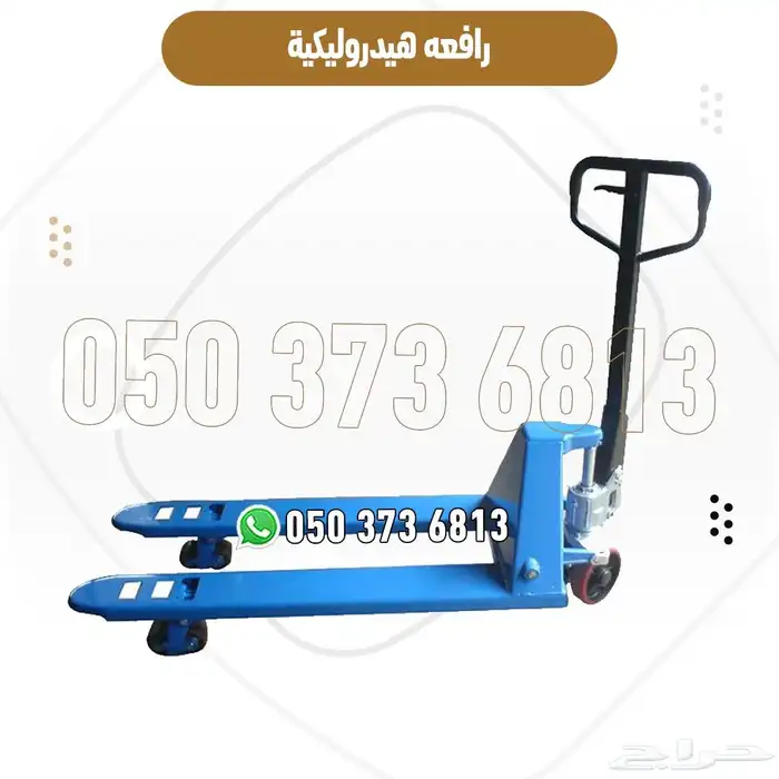 رافعة هيدروليك يدوية جك بليت 2.5 و3 طن جديد 0