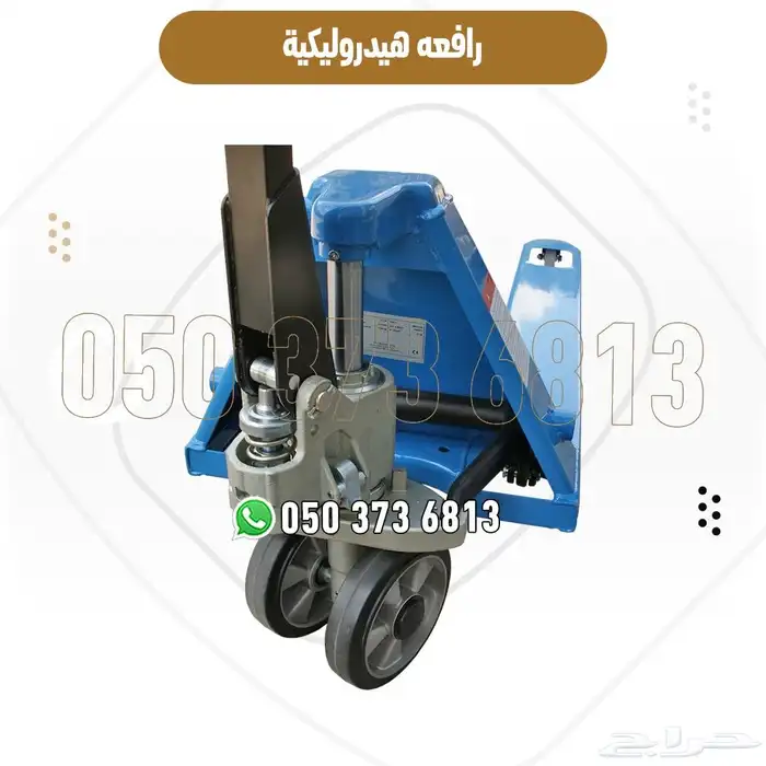رافعة هيدروليك يدوية جك بليت 2.5 و3 طن جديد 4