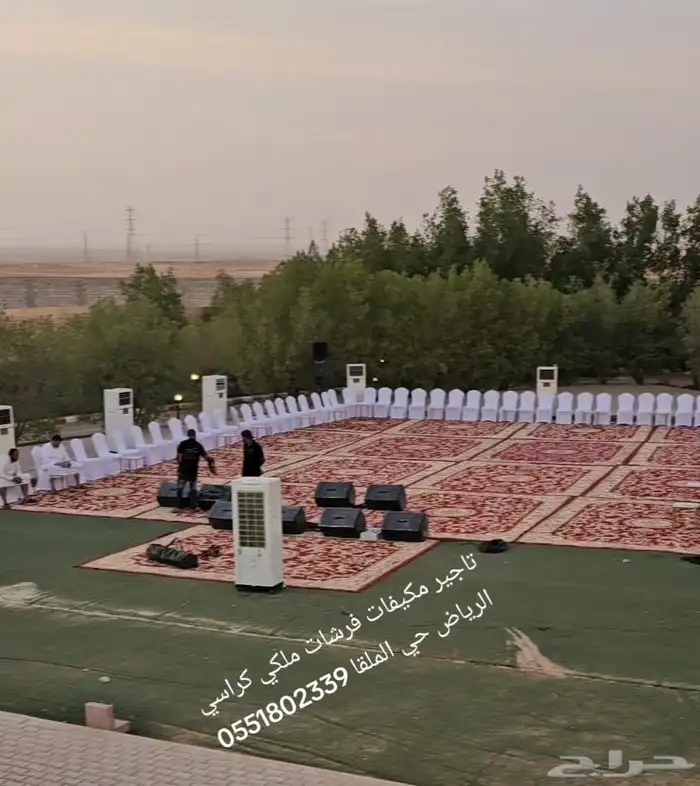 تاجير ايجار خيام خيمه في الرياض مكيفات كراسي الرياض الملقا 5