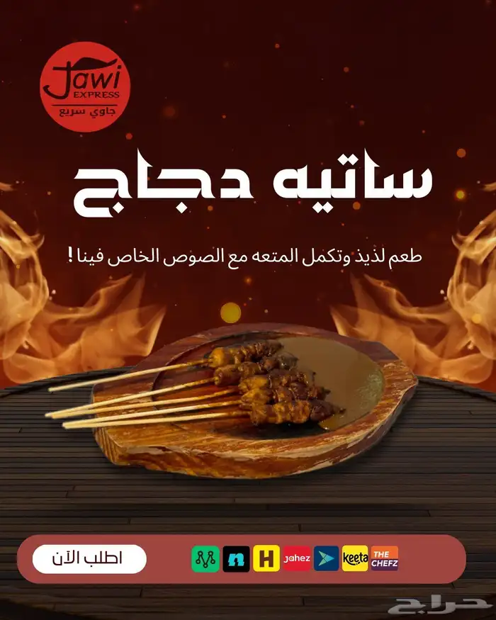 تصميم جرافيك 5