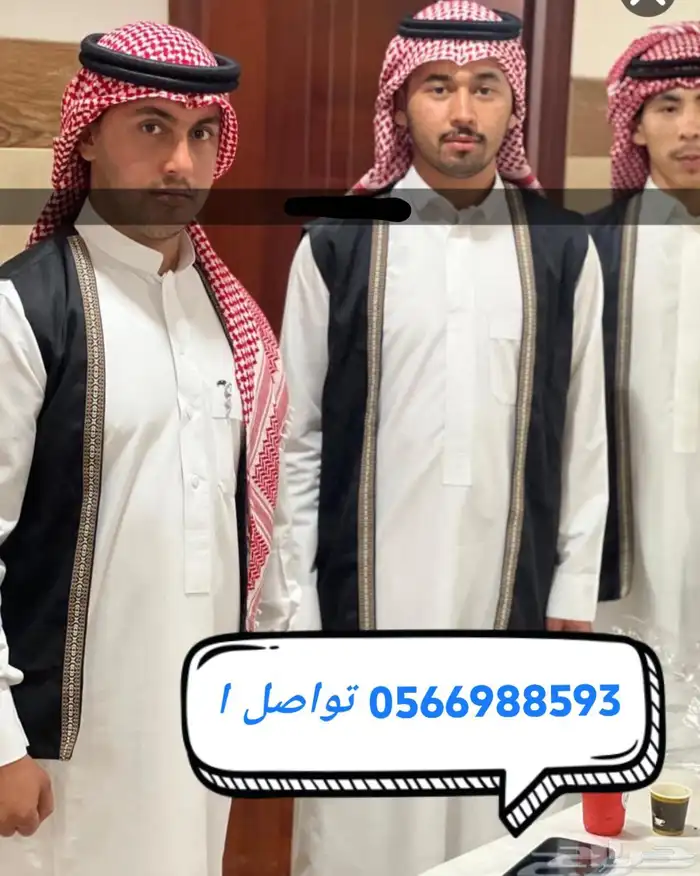 قهوجي العيص املج العلا متوفر العدد 0