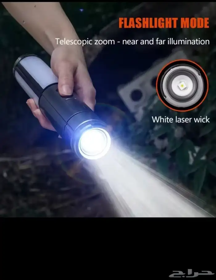 لمبة سنارة خفيفه وشحن 6