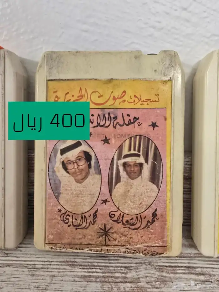 اشرطة كاترج اصلية ونادرة 5