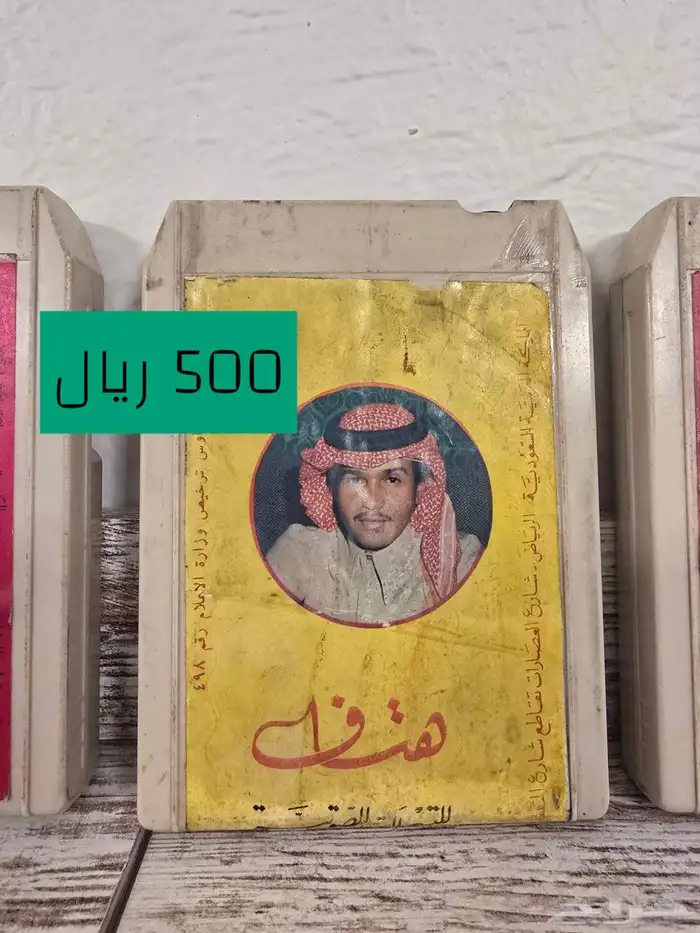 اشرطة كاترج اصلية ونادرة 7