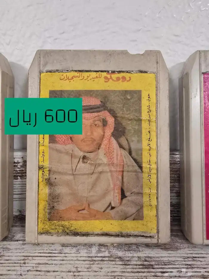 اشرطة كاترج اصلية ونادرة 1