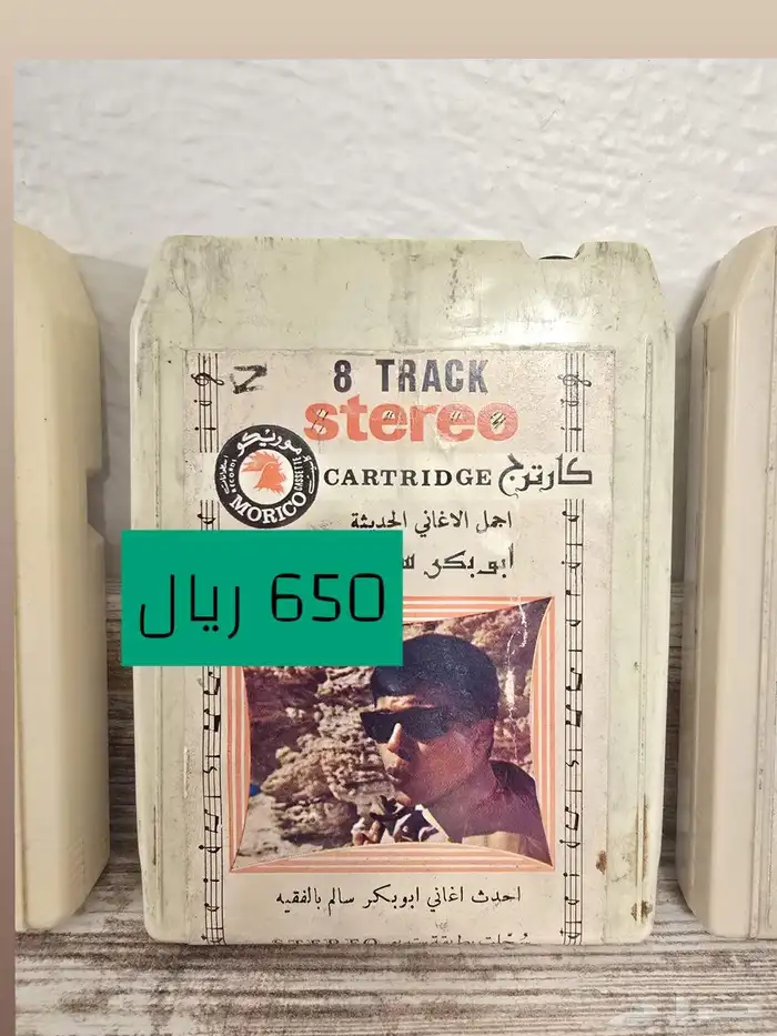 اشرطة كاترج اصلية ونادرة 8