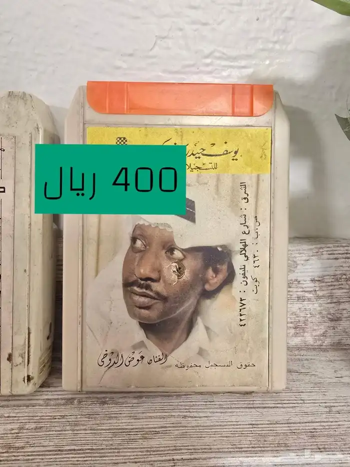 اشرطة كاترج اصلية ونادرة 9