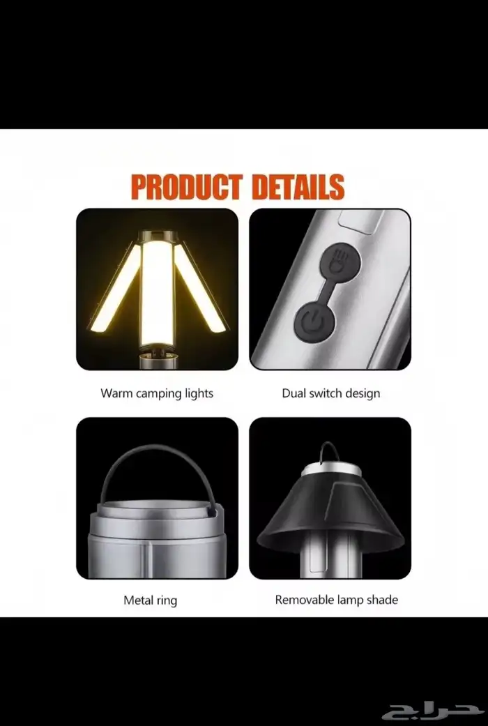 لمبة سنارة خفيفه وشحن 3