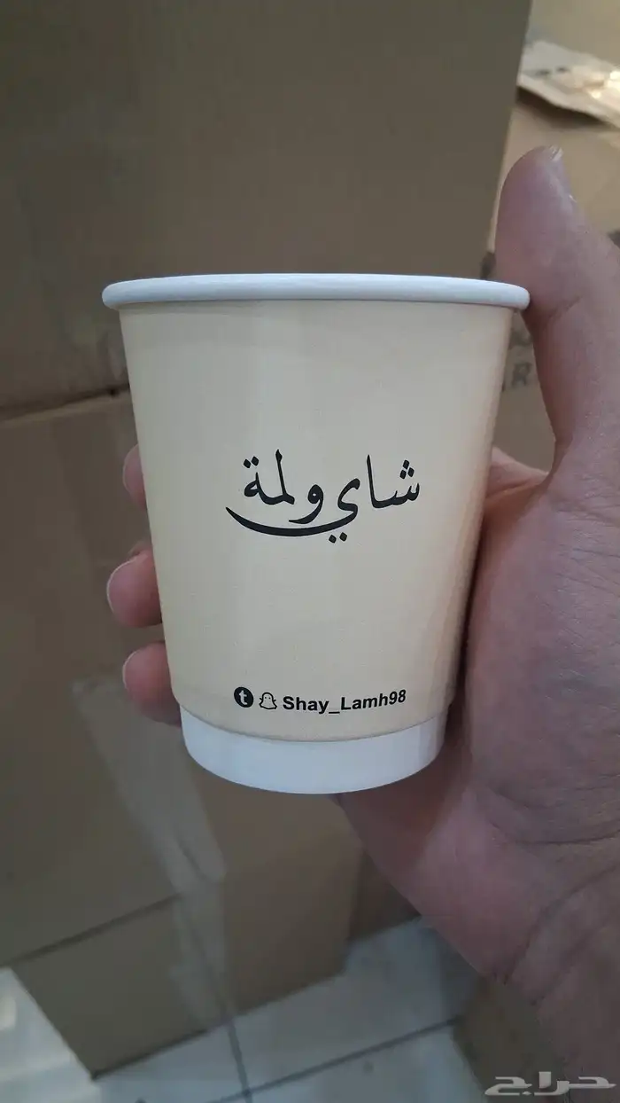 جكات قهوة اكواب مصنع اكواب بوكسات طباعة بوكسات طباعة اكواب 0
