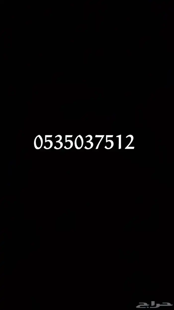 للبيع غنم حريات العدد 2 2