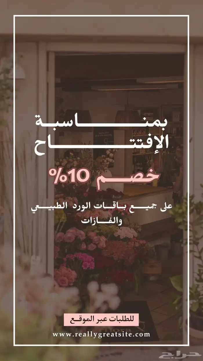 عرووض اليوم الوطني من تصميمك علينا 4