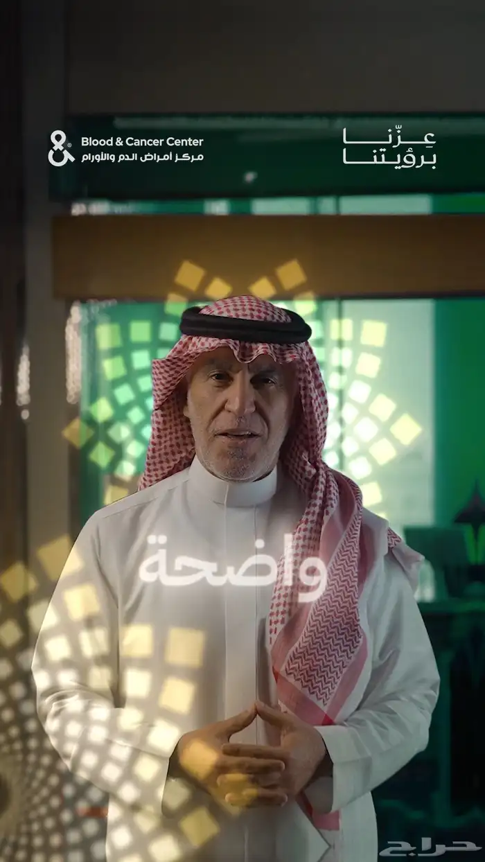 تغطيه احتفال اليوم الوطني 2