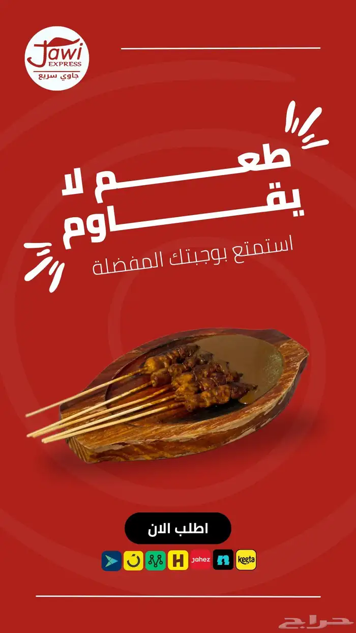تصميم جرافيك 4