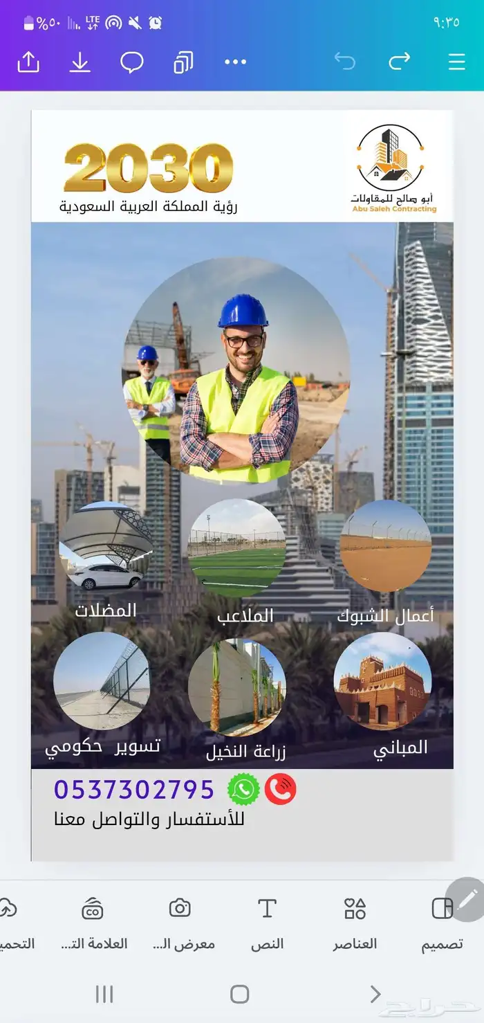 تصاميم تساعد مشروعك على الانتشار 1