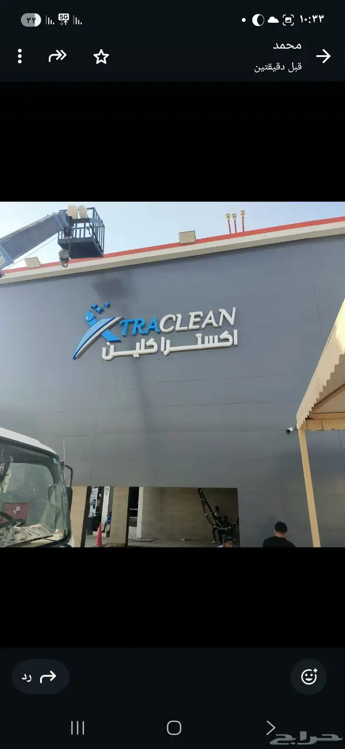 دعاية وإعلان 3