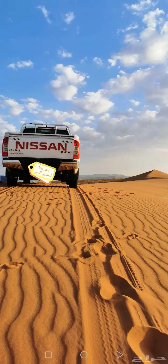 نافارا دبل 2016 0