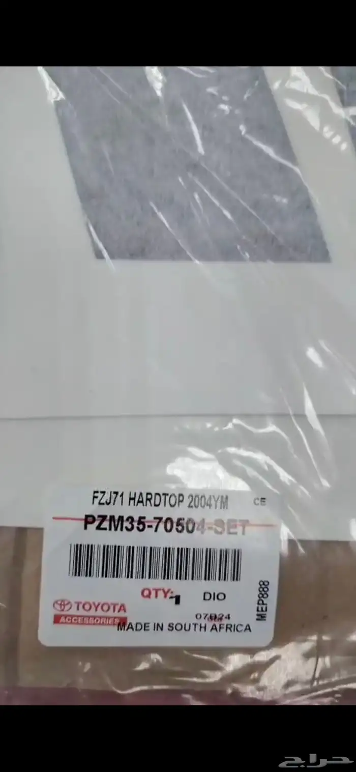 خط ربع 2004 الوكالة 1