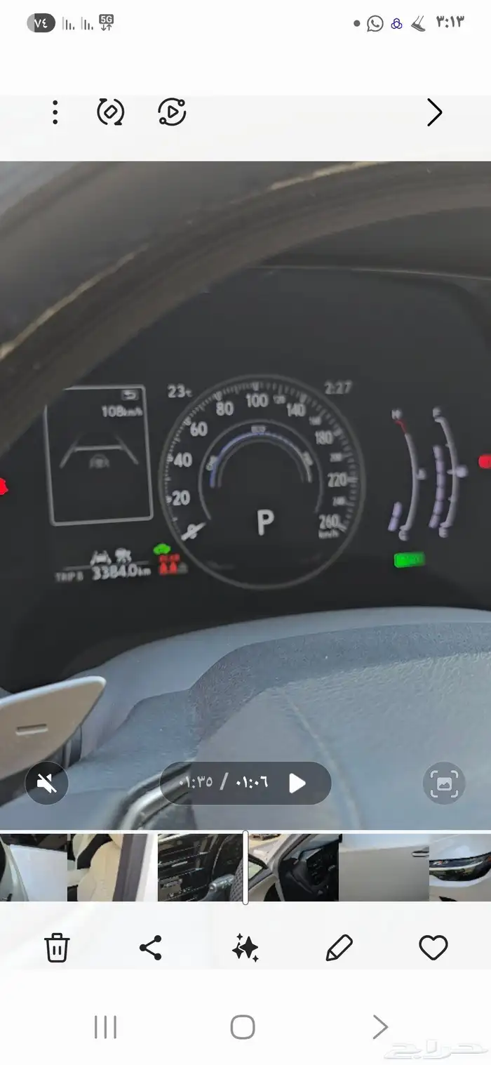 لكزس 2024 RX هايبرد 9