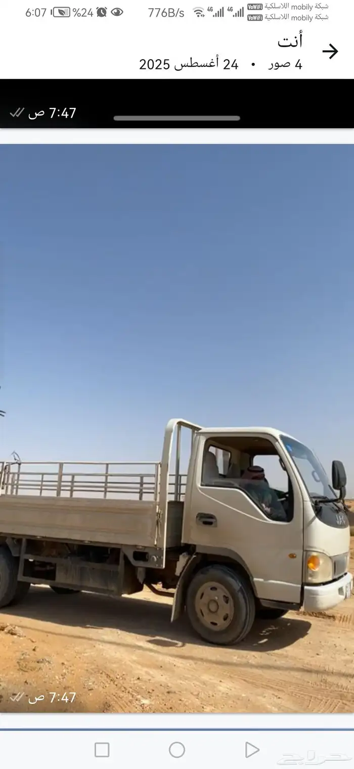 القصيم 0