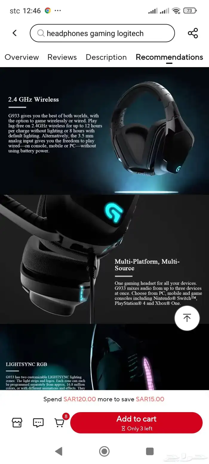 تخفيضات سماعات جيمنج احترافية stro Hyperx Logitech Steel 12