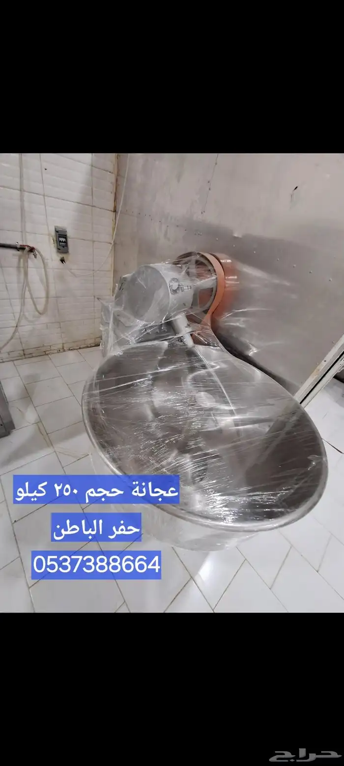 عجانة عجين طحين 0