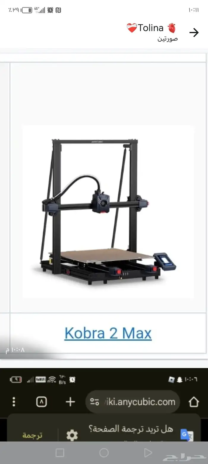 طابعه ليزر جديده 0