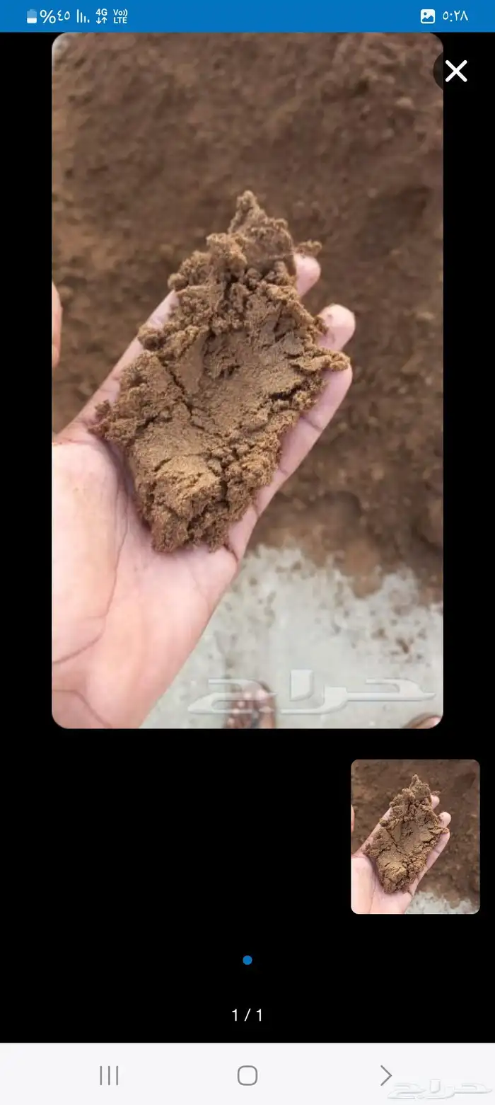 قلاب نقل دمار نقل مخلفات الدمار أسمنت رمل بحري حق ش 1