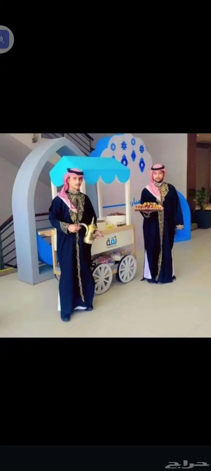 قهوجيين وصبابين 1