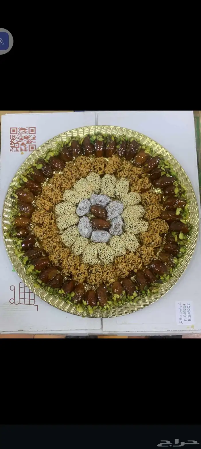 قهوجيين وصبابين 6