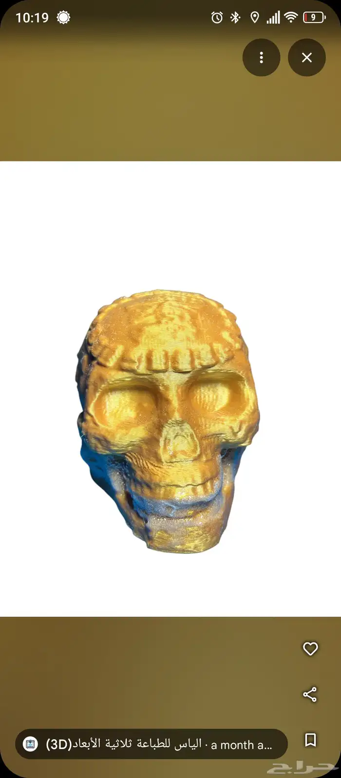 خدمة طباعة ثلاثية الأبعاد 3D 14