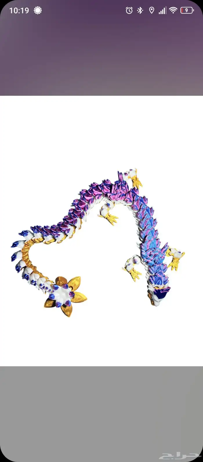 خدمة طباعة ثلاثية الأبعاد 3D 11