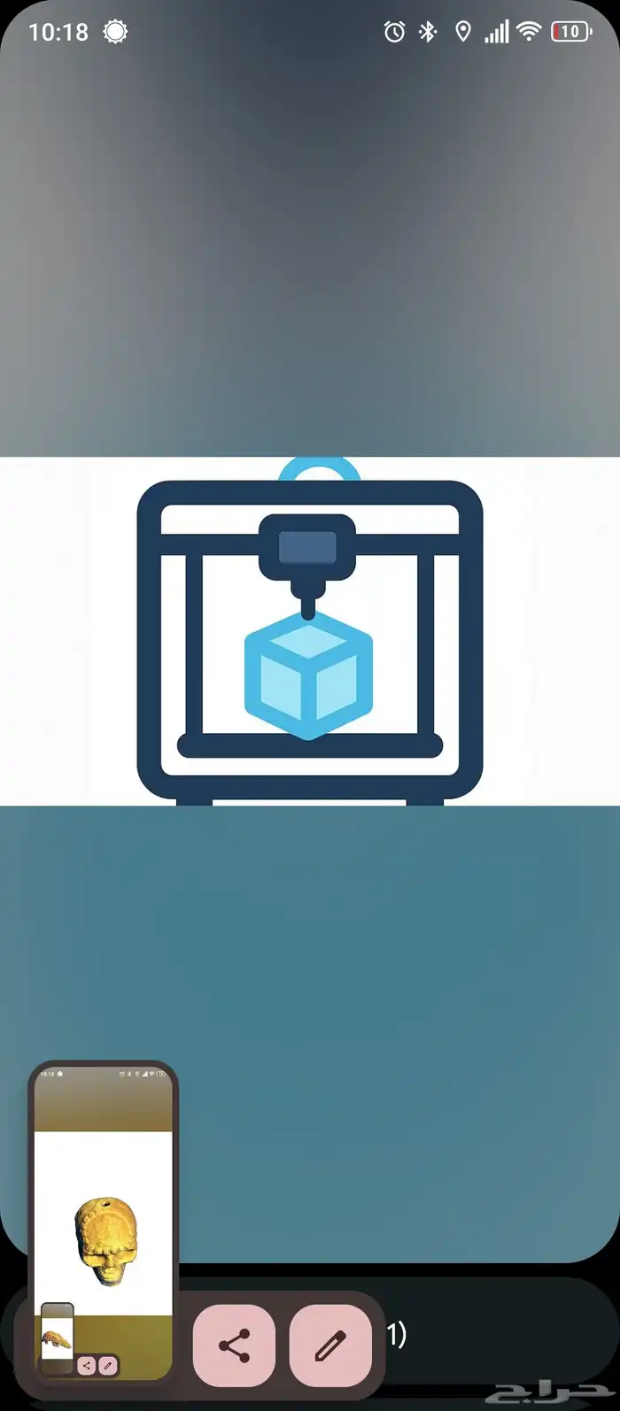 خدمة طباعة ثلاثية الأبعاد 3D 0