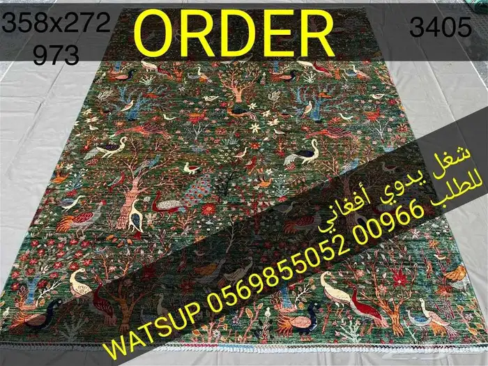 Afghan wool rugs 0