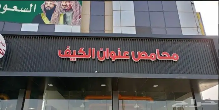 تصميم لوحات إعلانية كلادينج زنكوحروف بارزه اكريلك استيل 9