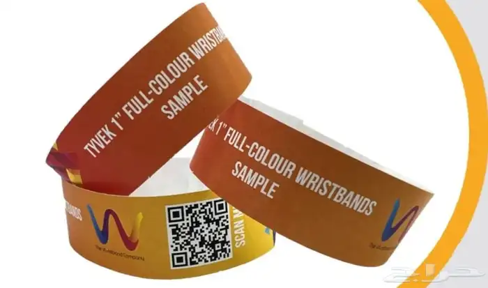 طباعة اساور المهرجانات و الفعاليات والمؤتمرات 7