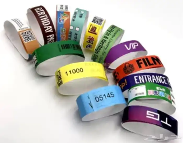 طباعة اساور المهرجانات و الفعاليات والمؤتمرات 5