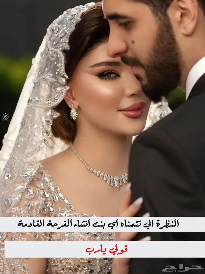 زفات وشيلات قصايد شعرية حسب الطلب خصم 30  من الزفات والشيلات 1