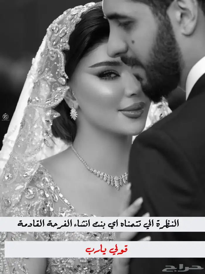 زفات وشيلات قصايد شعرية حسب الطلب خصم 30  من الزفات والشيلات 2