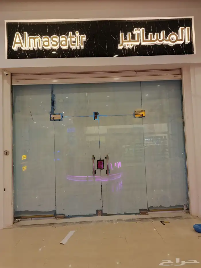 حروف بارزه وكلادنج 3