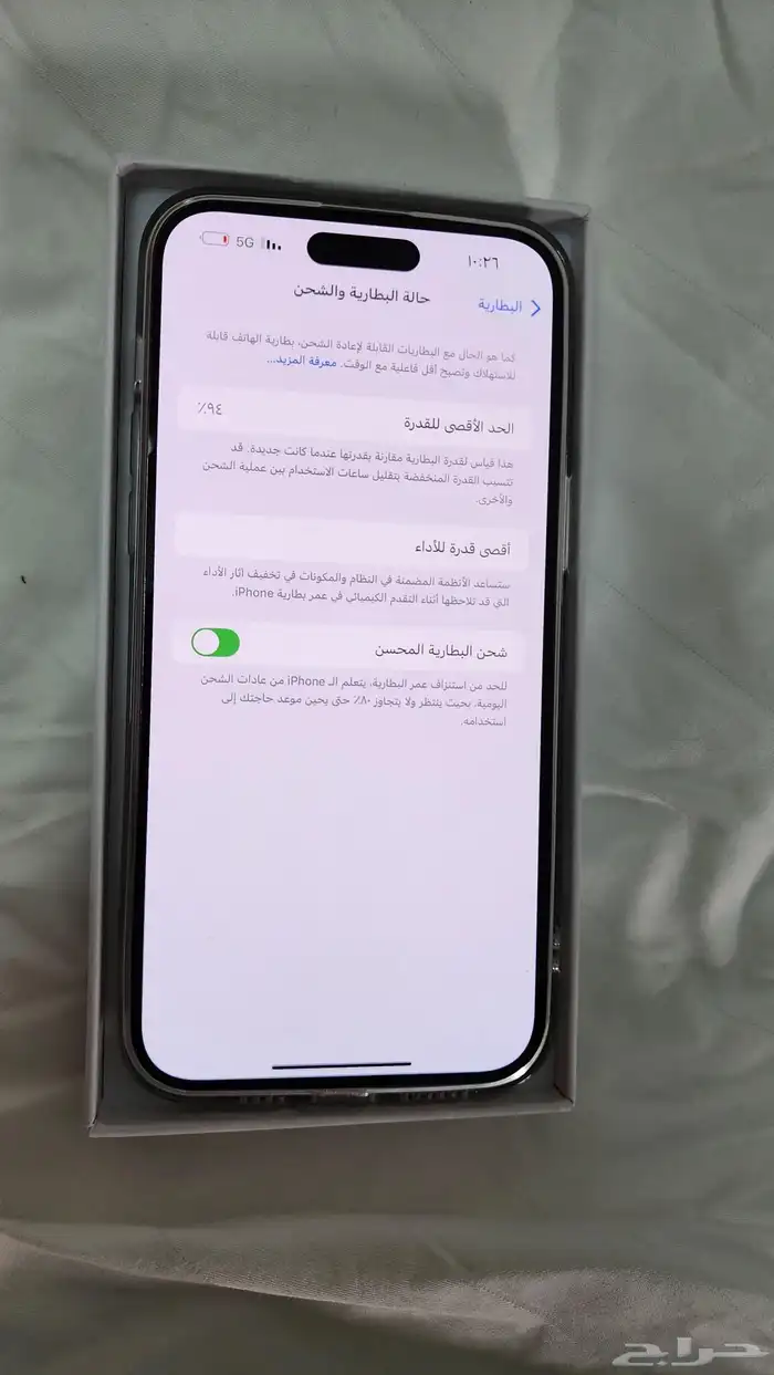 ايفون 14 برو ماكس وكاله شبه جديد بطاريه 93 لم يغير فيه اي 7
