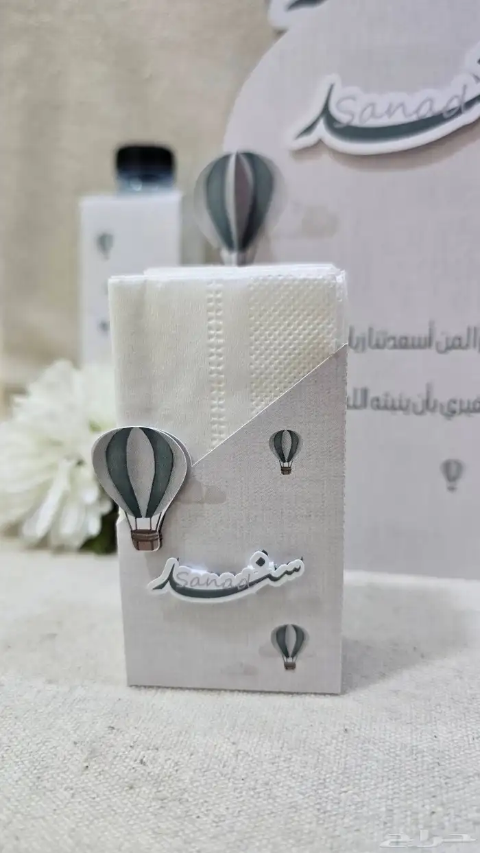 إستقبال مواليد 1