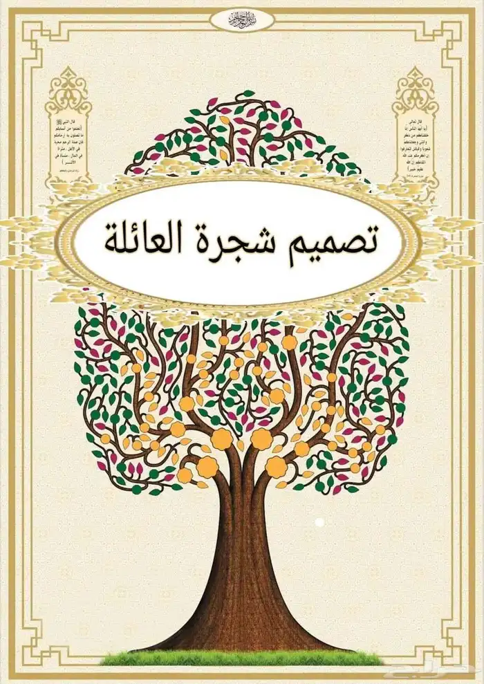عرض يوم التأسيس احصل على خصم خاص على خدماتنا 20