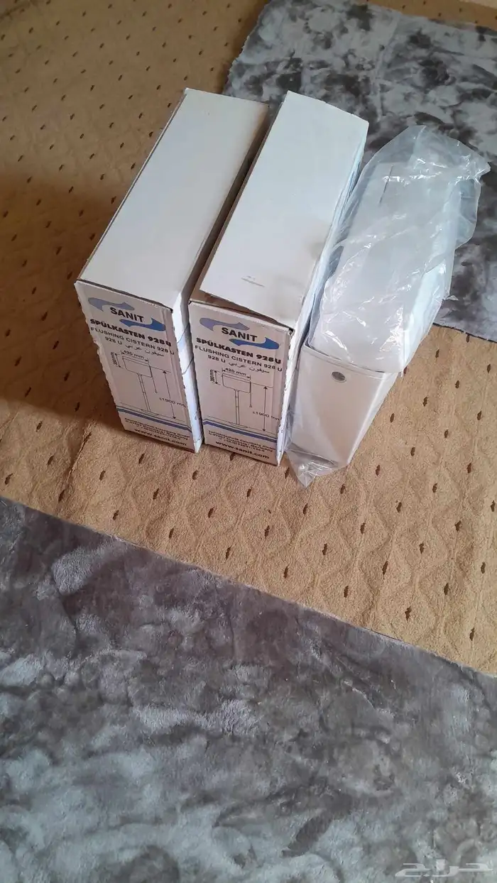 ثلاث سيفون جديد ألماني 0