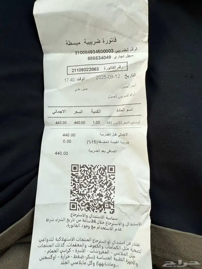 عربيه حمام لم تستخدم جديده بكفرات 1
