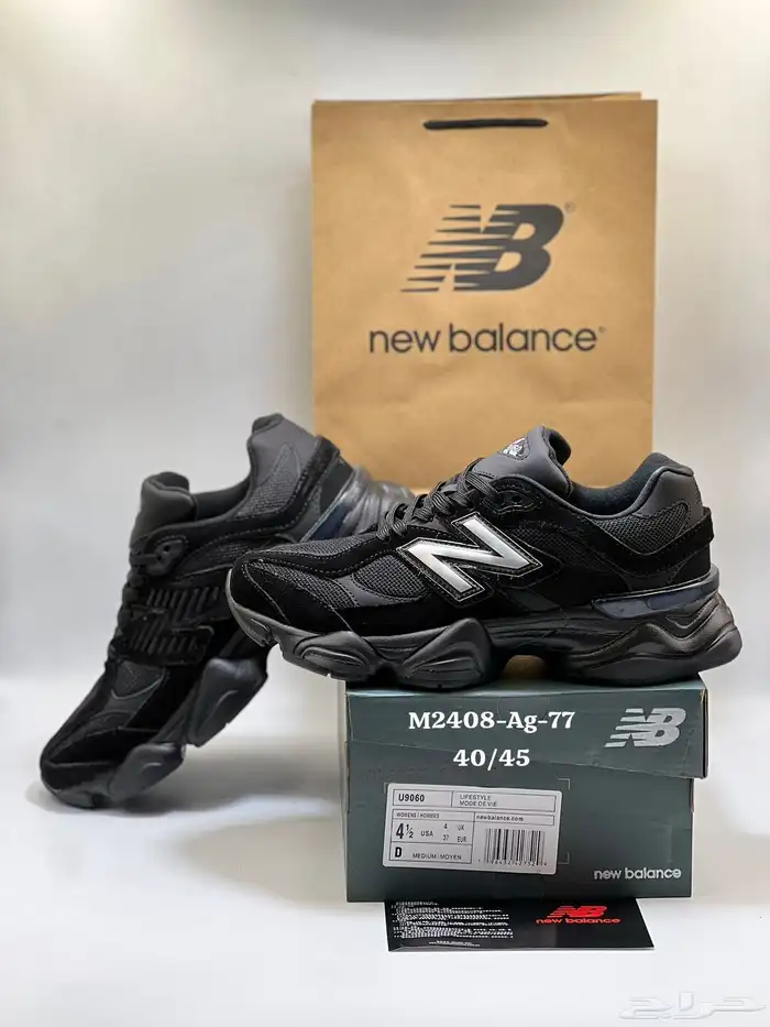 شوزات الشرقية 8