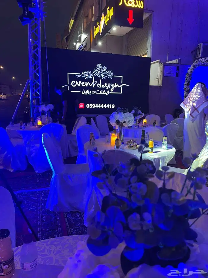 تأجير شاشات- تنظيم فعاليات ومؤتمرات- مسارح 1