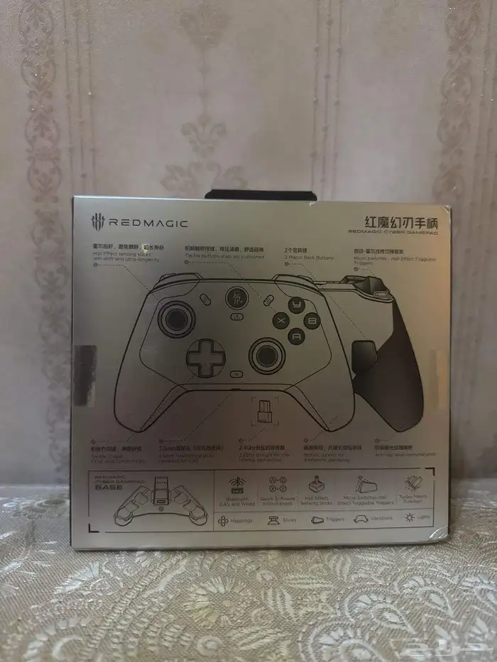 يد ريد ماجيك سايبر جديده 1